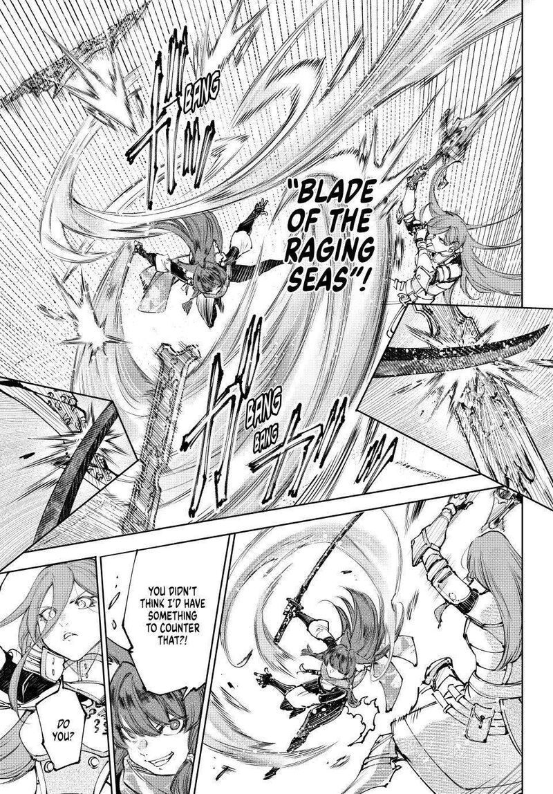 Shangri-La Frontier Chapter 262 image 07